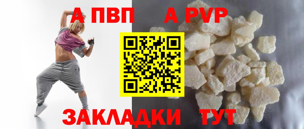 APVP СК КРИС Менделеевск