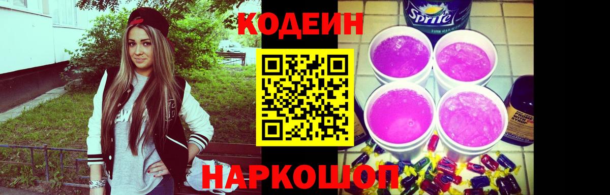 Менделеевск  A-PVP СОЛЬ   Вейп ТГК  Вход с VPN  Меф МЯУ МЯУ кристаллы  Гашиш 
