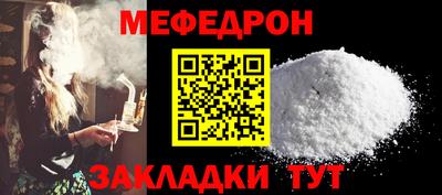 бутират Донской