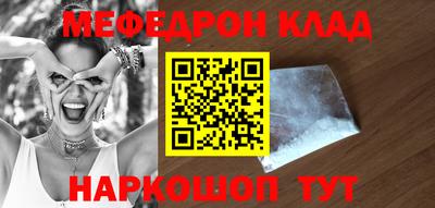 каннабис Жуковский