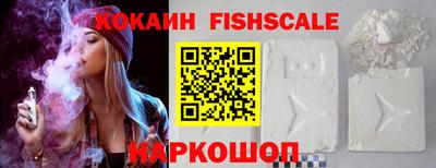 бутират Донецк