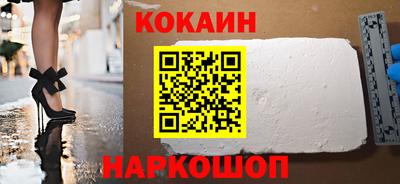 каннабис Жуковский
