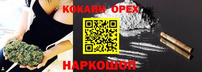 каннабис Жуковский