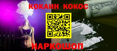 каннабис Жуковский