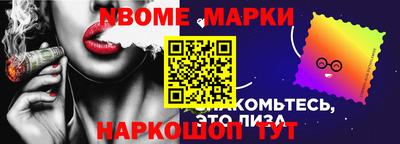 бутират Донской