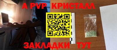 каннабис Жуковский