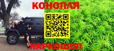 бутират Донецк