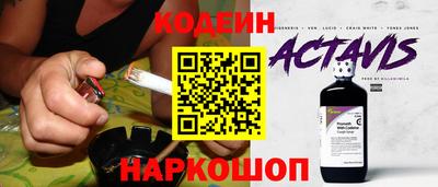 бутират Донецк