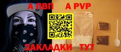 бутират Донецк