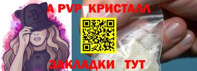 бутират Донецк