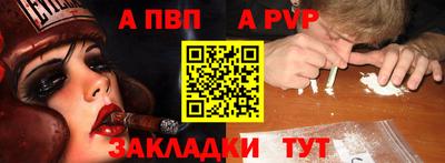 бутират Донецк