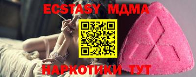 бутират Донской