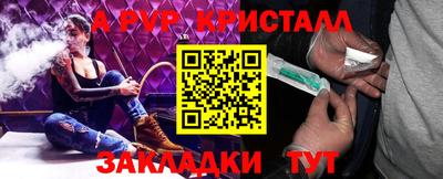 бутират Донецк