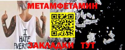 бутират Донецк