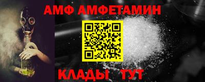бутират Донецк