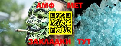спиды Заводоуковск