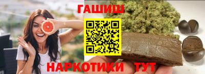 бутират Донецк