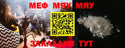 прущие грибы Заволжье