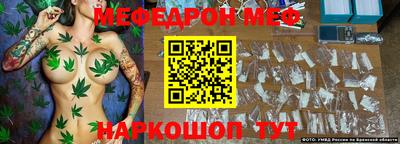 каннабис Жуковский