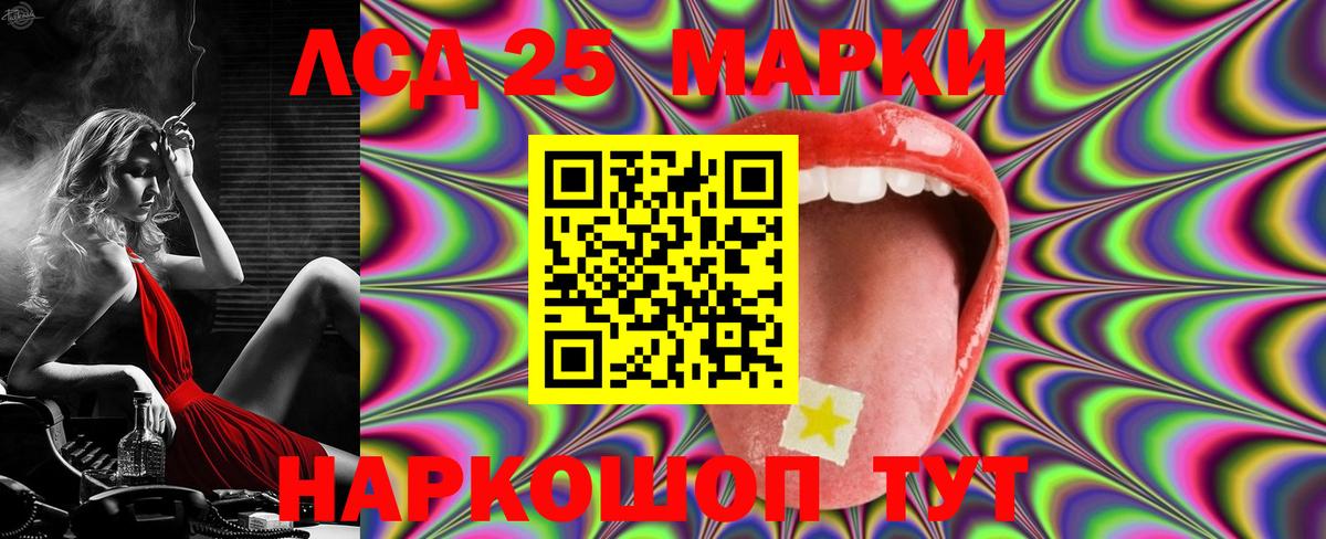 Менделеевск  Лсд 25 экстази кислота  Вход с VPN  LSD-25 экстази  Лсд 25 экстази ecstasy 