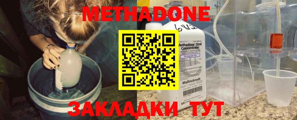 Канабис Менделеевск