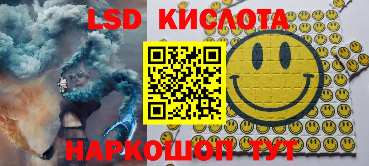 Менделеевск  Наркотические марки 1500мкг  Вход с VPN 