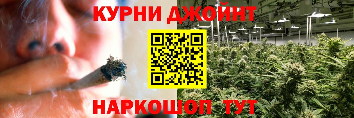 Бошки Шишки OG Kush  Вход с VPN  Менделеевск  Бошки Шишки семена  Бошки Шишки MAZAR  Конопля VHQ 
